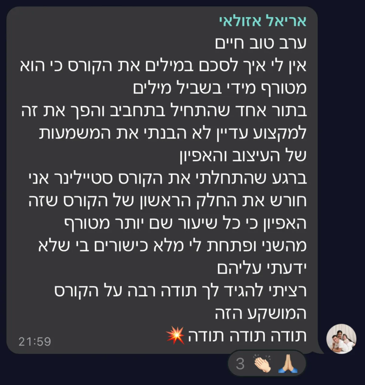צילום מסך של הודעה מקהילת סטייליינר