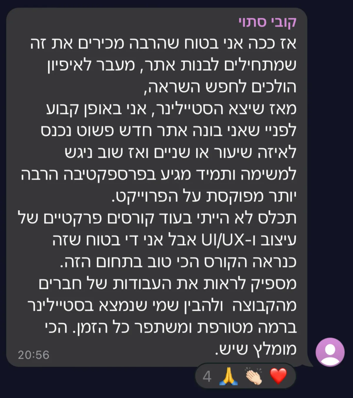 צילום מסך של הודעה מקהילת סטייליינר