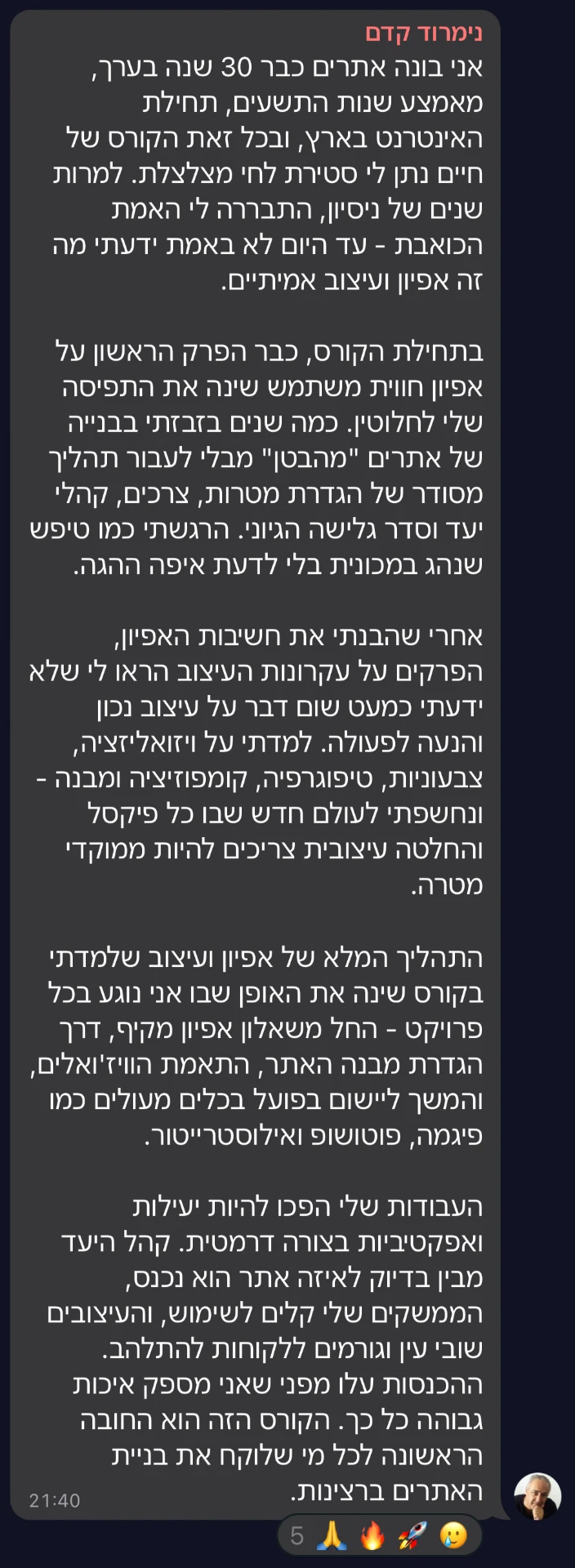 צילום מסך של הודעה מקהילת סטייליינר