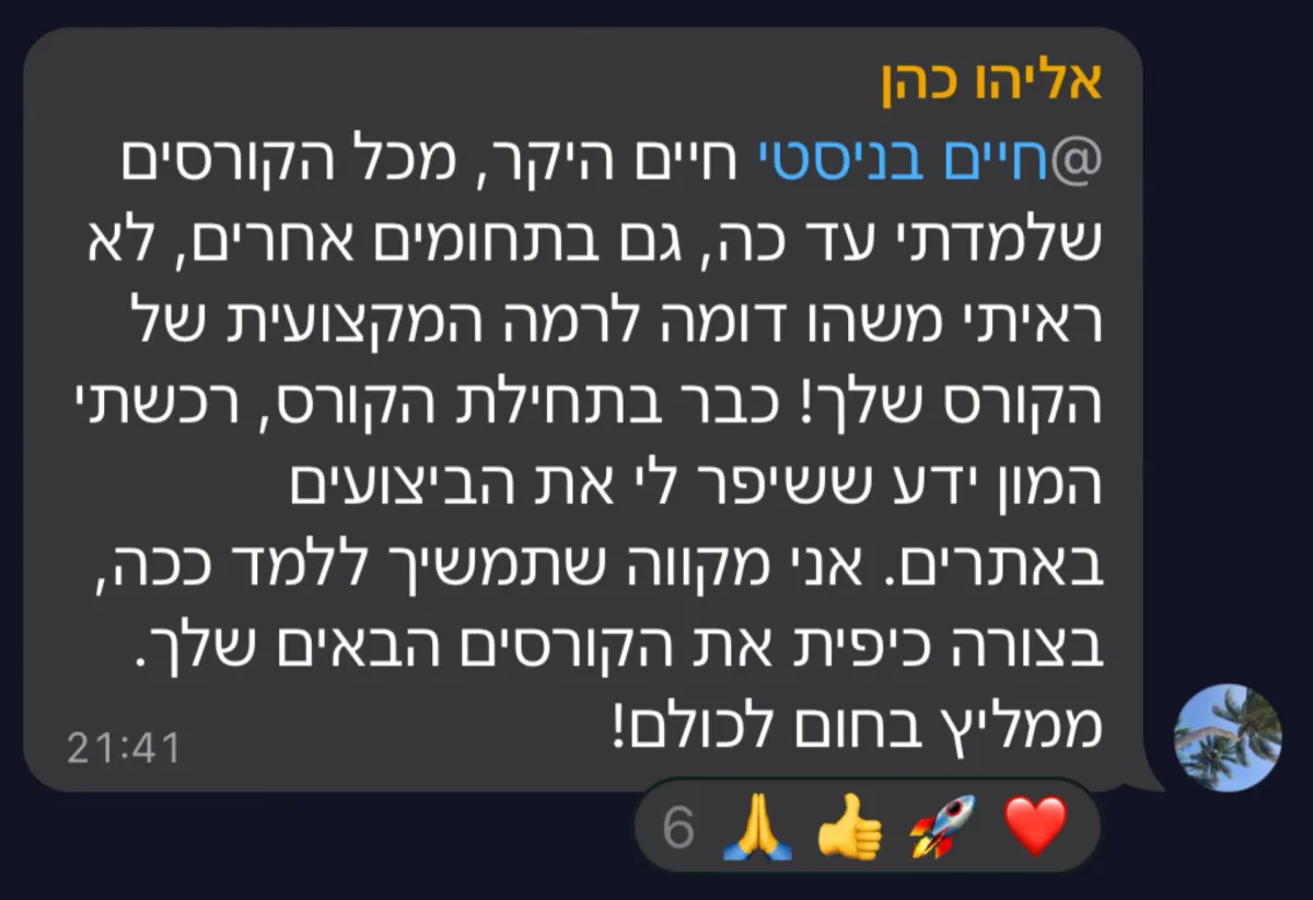 צילום מסך של הודעה מקהילת סטייליינר
