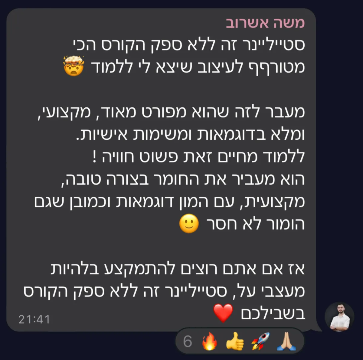 צילום מסך של הודעה מקהילת סטייליינר