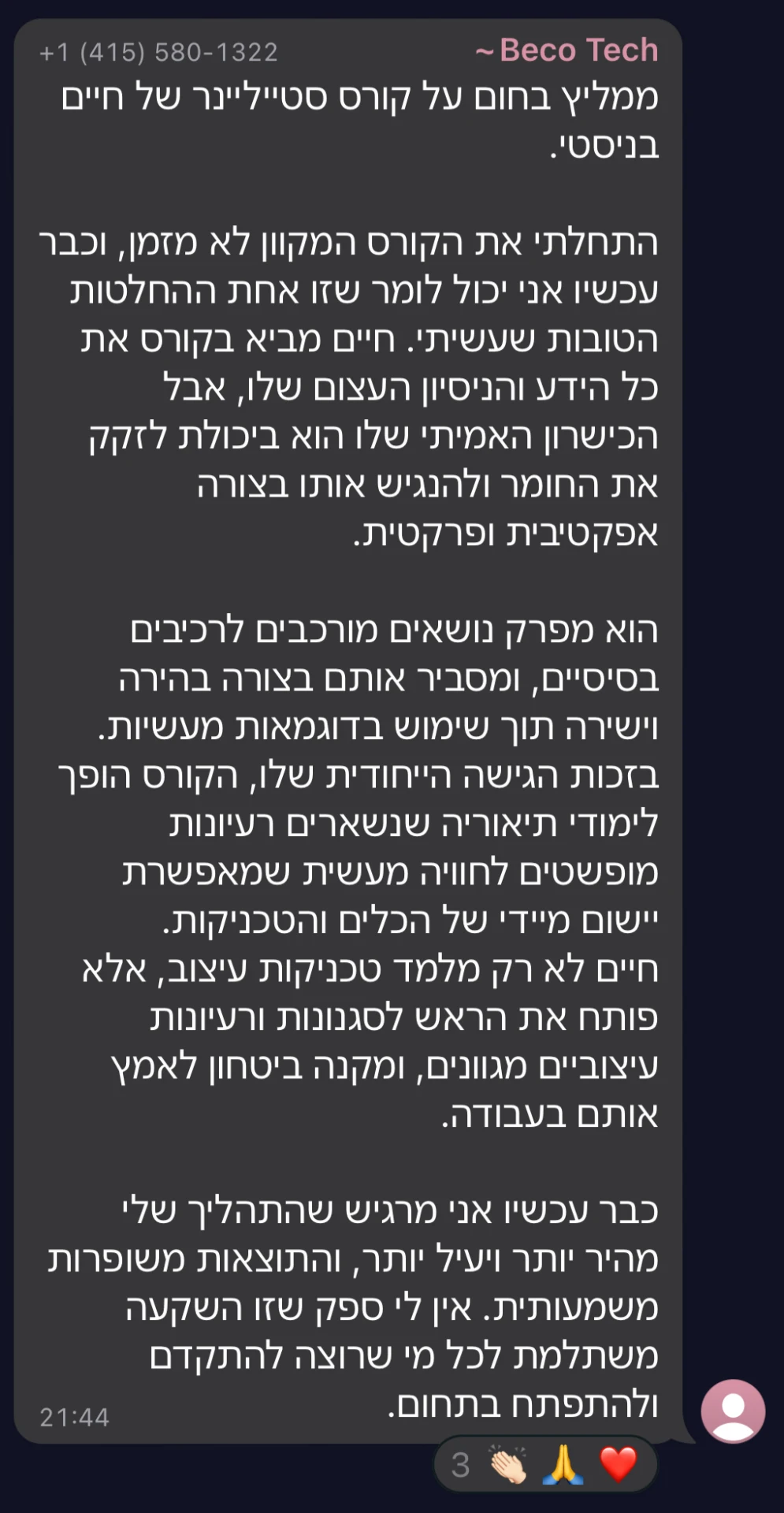 צילום מסך של הודעה מקהילת סטייליינר