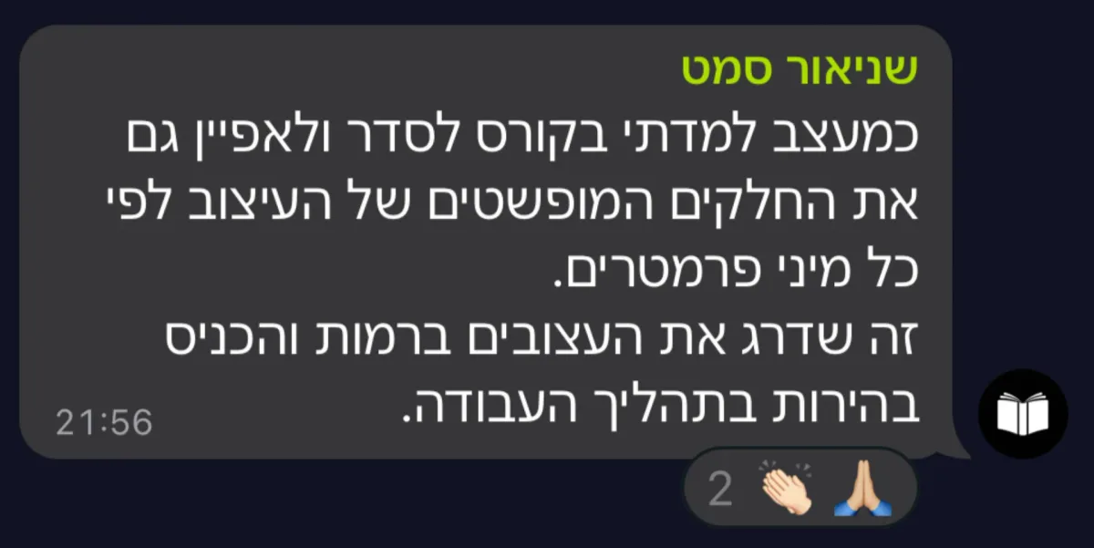 צילום מסך של הודעה מקהילת סטייליינר