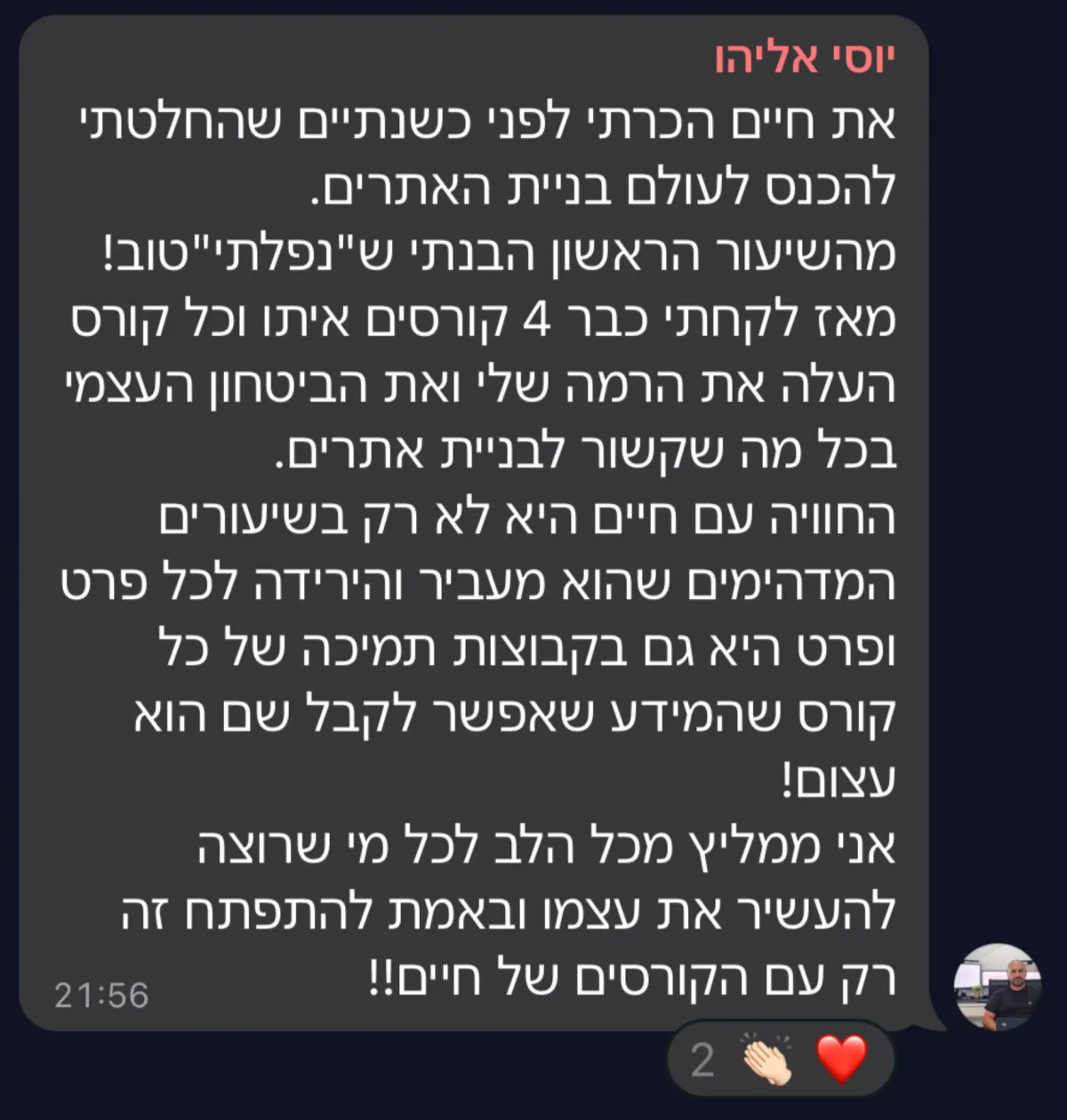 צילום מסך של הודעה מקהילת סטייליינר