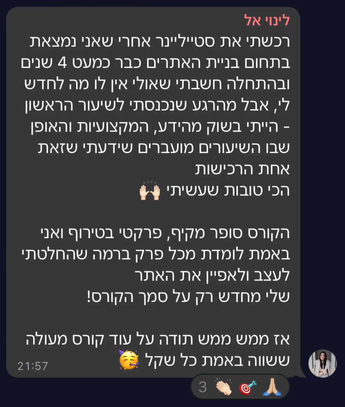 צילום מסך של הודעה מקהילת סטייליינר