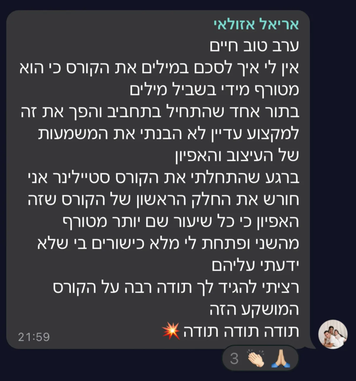 צילום מסך של הודעה מקהילת סטייליינר