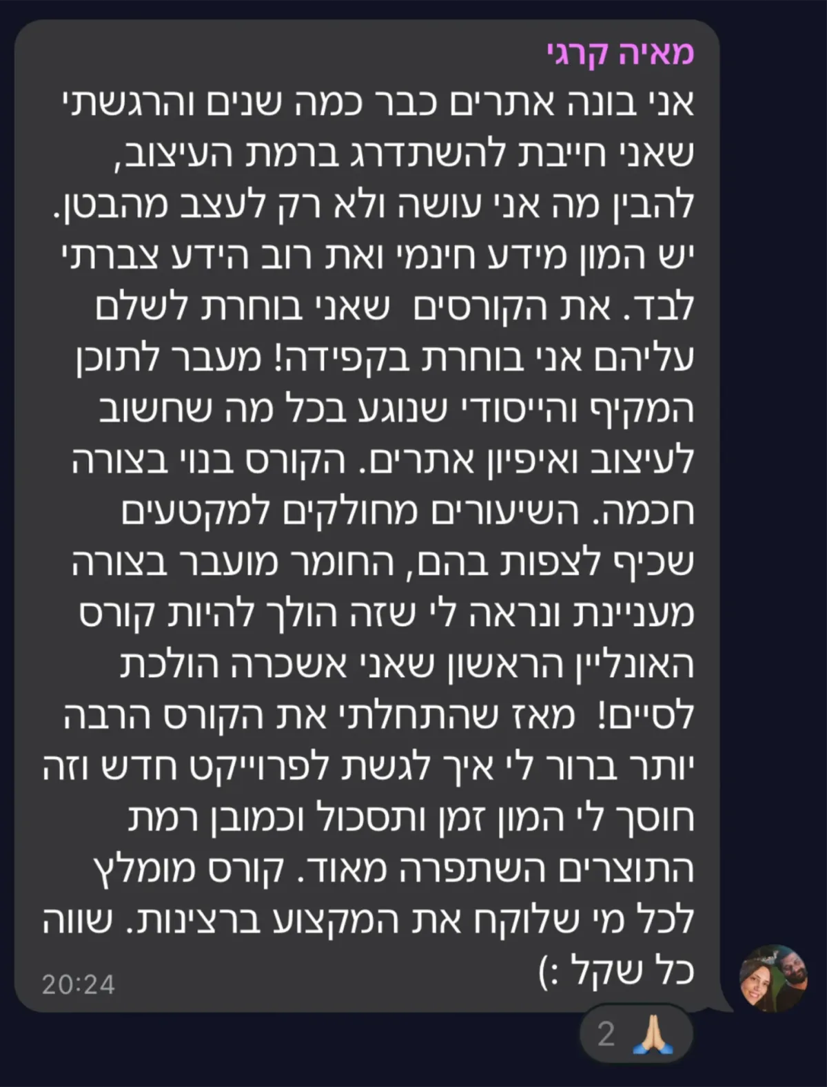 צילום מסך של הודעה מקהילת סטייליינר