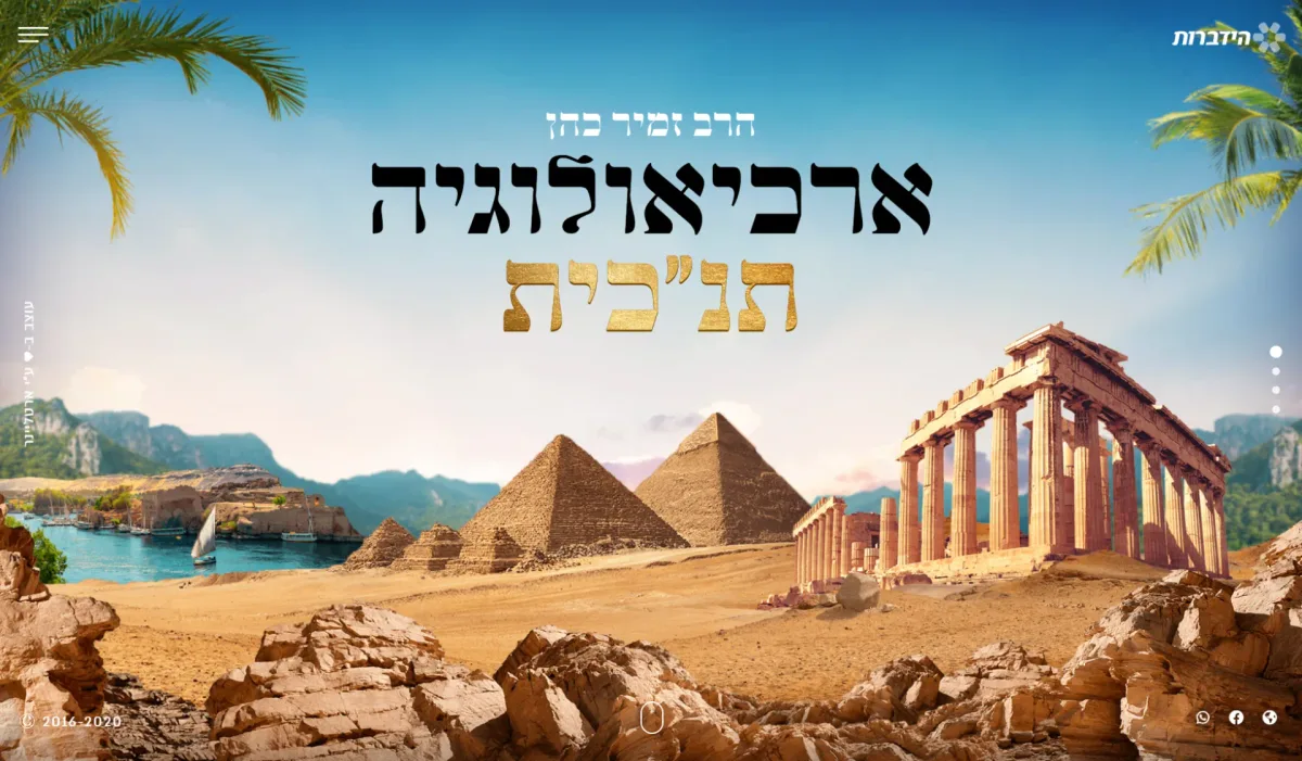 עבודה מתוך קורס סטייליינר
