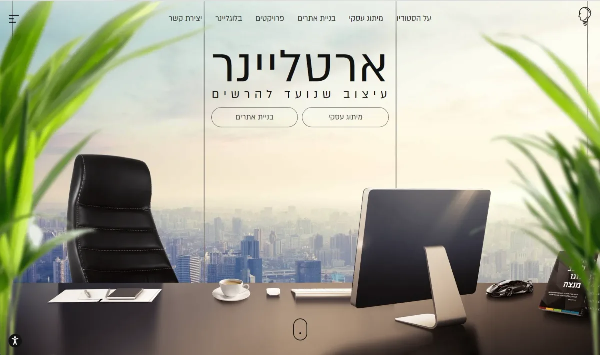 עבודה מתוך קורס סטייליינר