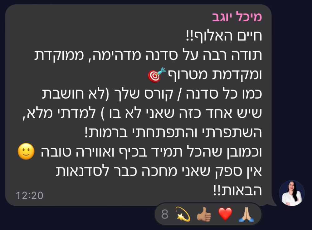 צילום מסך של הודעה מקהילת טופליינר