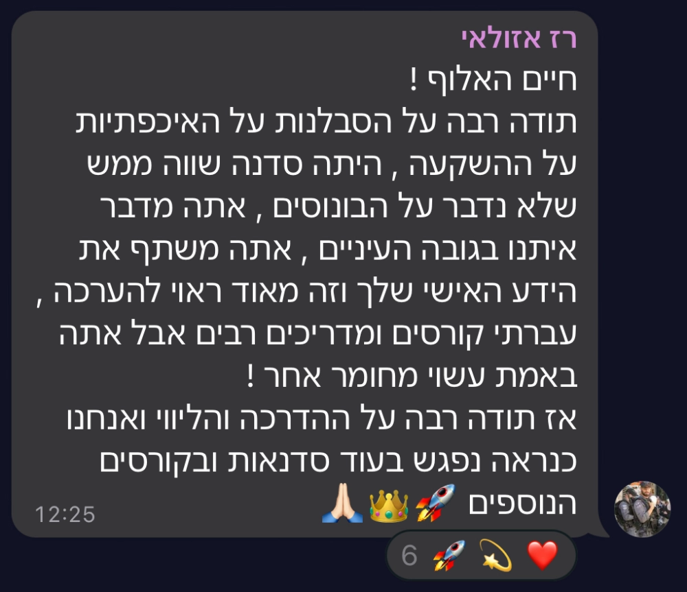 צילום מסך של הודעה מקהילת טופליינר