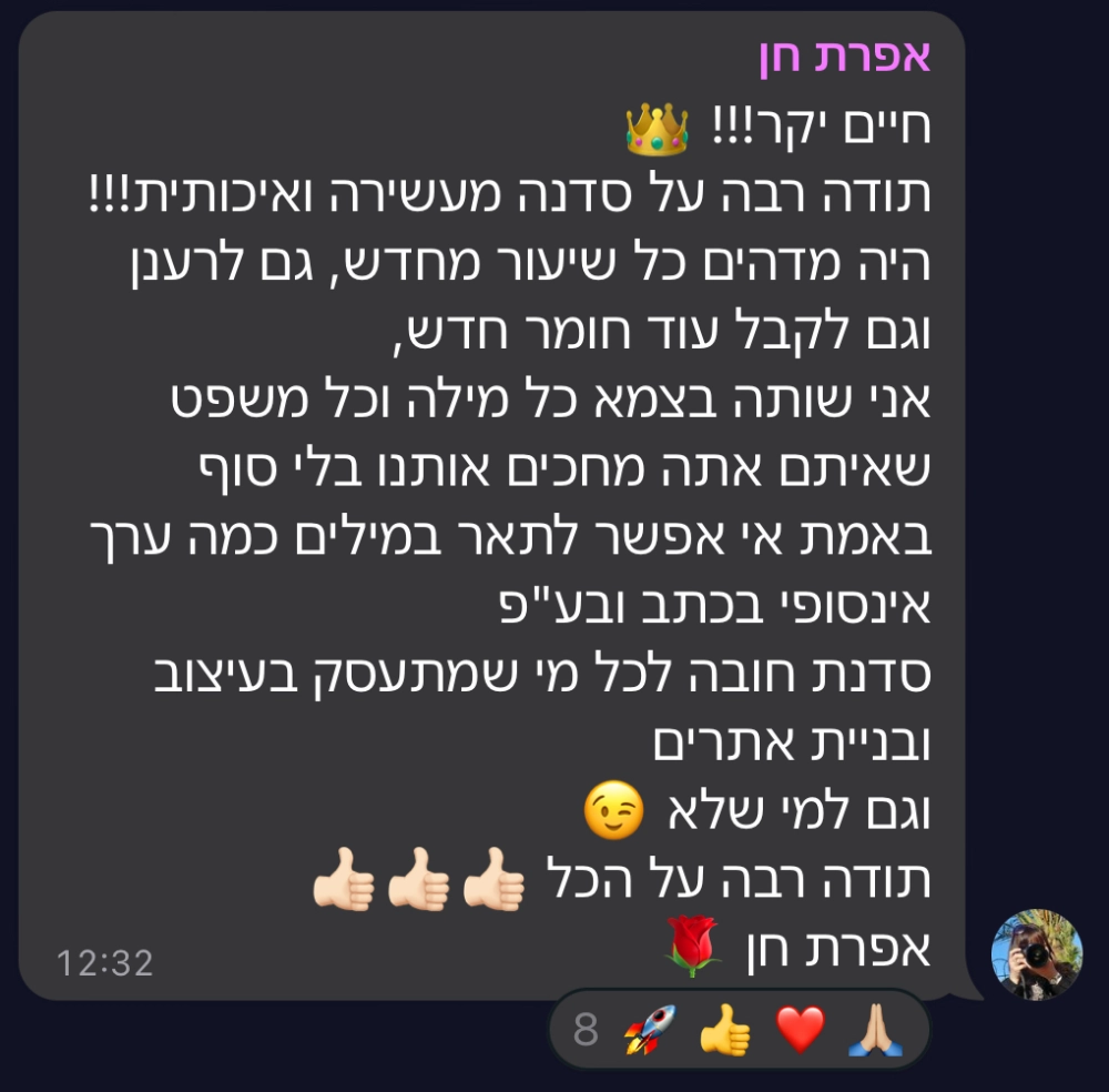 צילום מסך של הודעה מקהילת טופליינר
