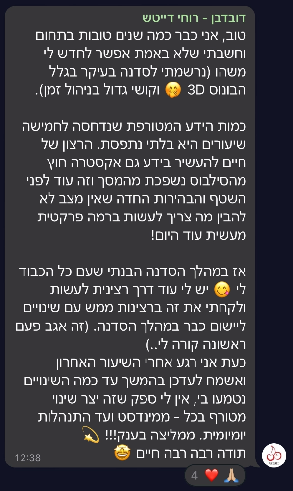 צילום מסך של הודעה מקהילת טופליינר