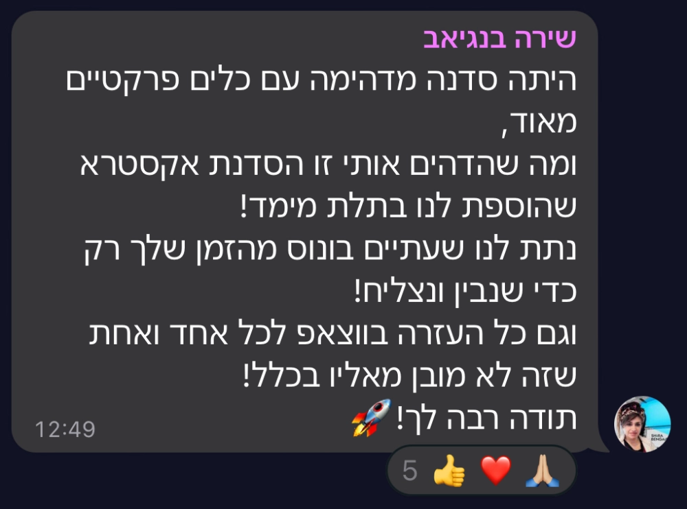 צילום מסך של הודעה מקהילת טופליינר