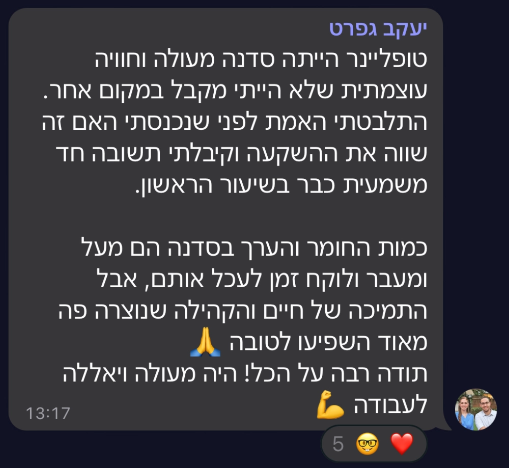 צילום מסך של הודעה מקהילת טופליינר
