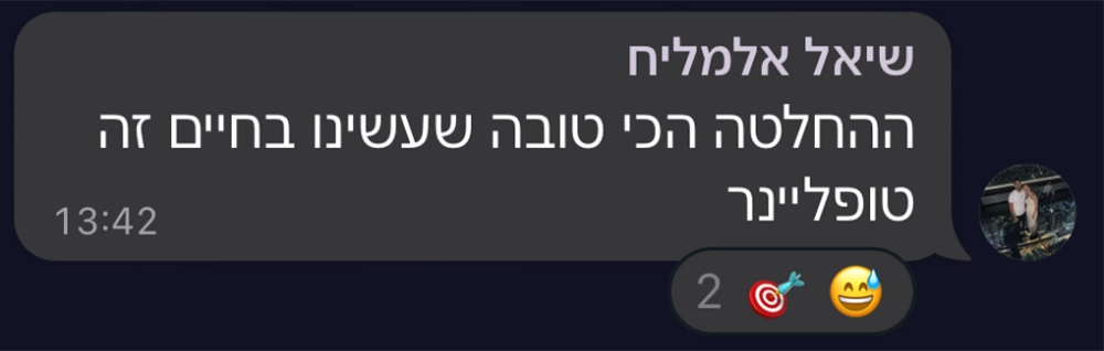 צילום מסך של הודעה מקהילת טופליינר