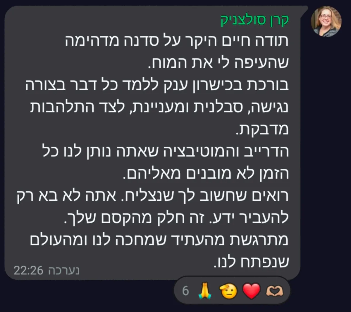 המלצה על סדנת וייבליינר — בניית אתרים ואפליקציות ב-AI עם חיים בניסטי (10)
