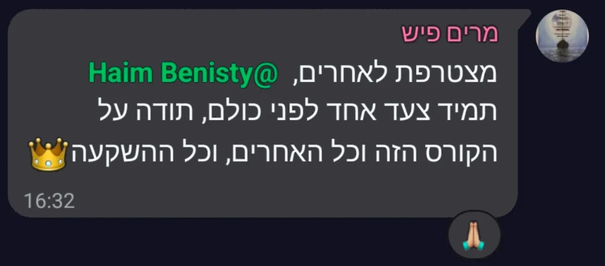 המלצה על סדנת וייבליינר — בניית אתרים ואפליקציות ב-AI עם חיים בניסטי (31)